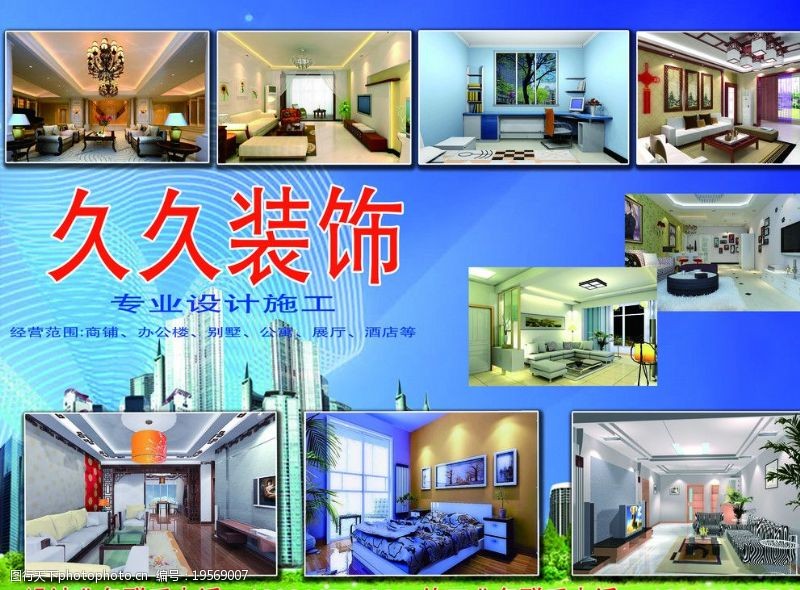 精致视觉盛宴 专业产品排版海报设计路径探析