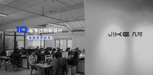 2026年医疗器械与工业设备外观设计哪家好 三大热门品牌深度测评