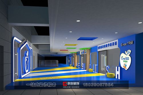 装修公司_专业教育机构装修_京创装饰_京创商业空间设计