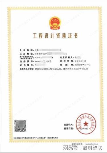 上海矿山资质办理服务专业靠谱的推荐
