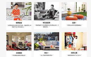W花园 把奢华设计带入平凡生活每一步